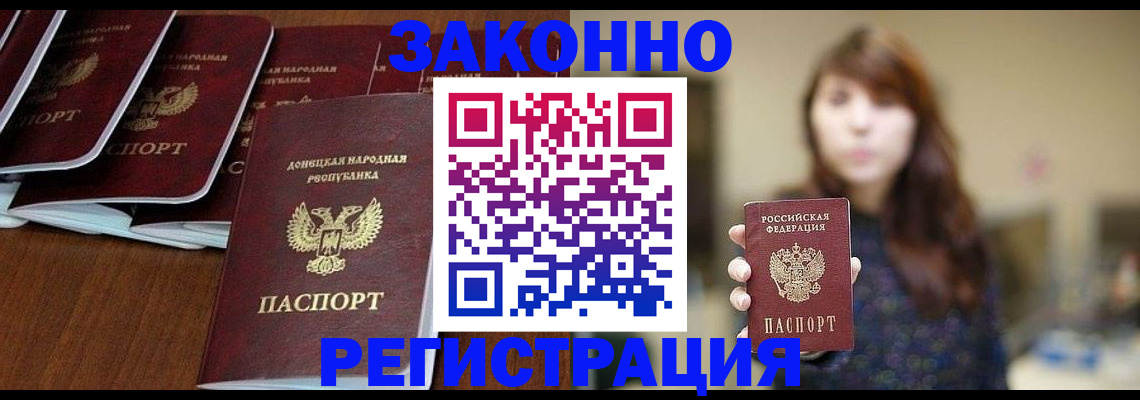 пропишу в квартире в Данилове